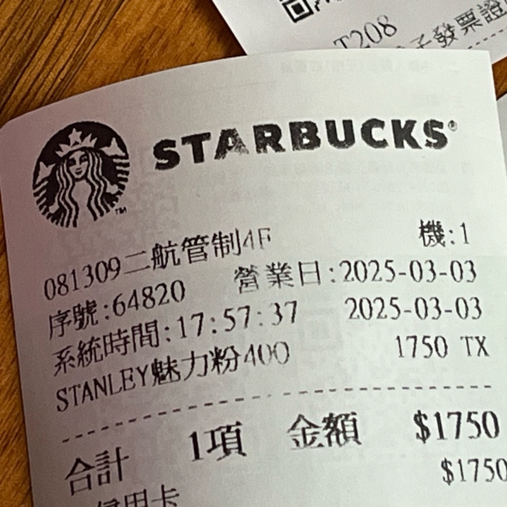 Stanley X Starbucks Pink Shimmery LIMITED EDITION 40 oz, Philippines, NEW - Picture 13 of 16